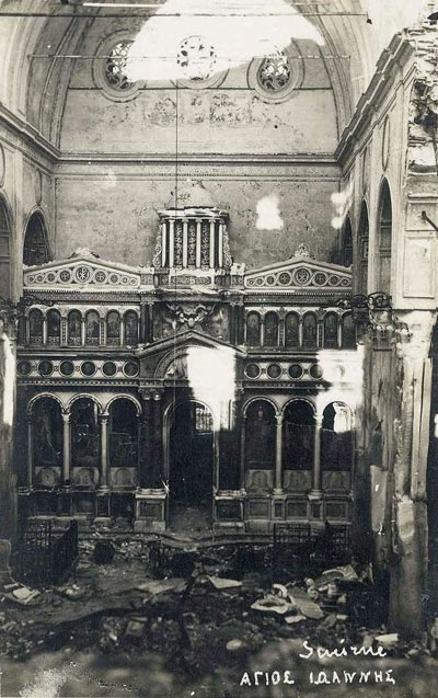 129. Το εσωτερικό του κατεστραμμένου ναού του Αγίου Ιωάννου